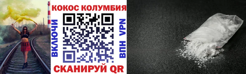 Купить наркотики цена Облучье A-PVP  КОКАИН  Меф  Конопля 