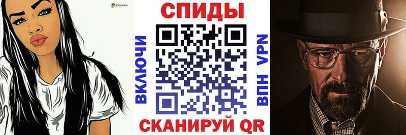 Amphetamine Розовый  где продают   Облучье 