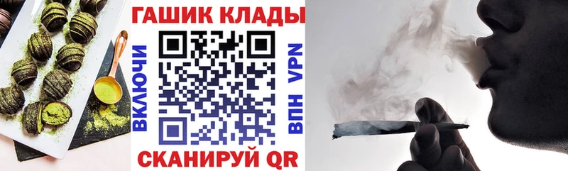 Canna-Cookies конопля Облучье