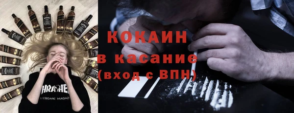 мяу мяу кристалл Слюдянка