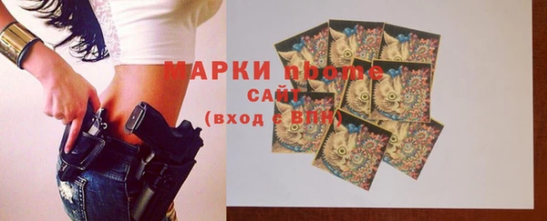 бошки Балахна