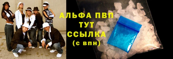 Альфа ПВП Баксан