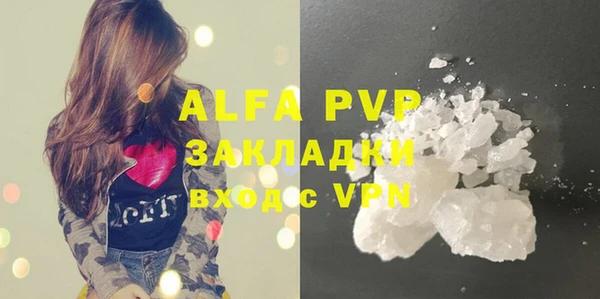 эйфоретик Снежинск