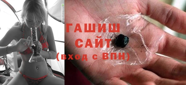 бошки Балахна