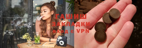 бошки Балахна