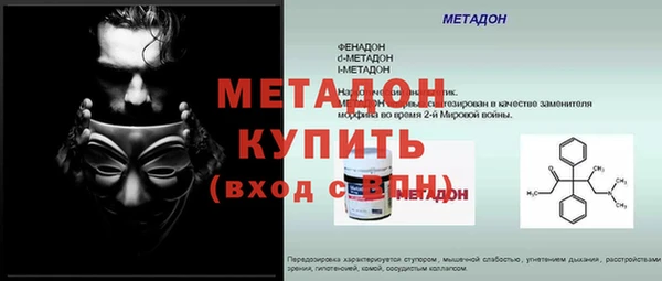 Альфа ПВП Баксан