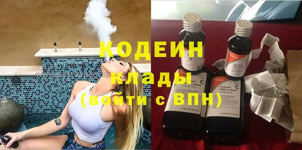 бошки Балахна