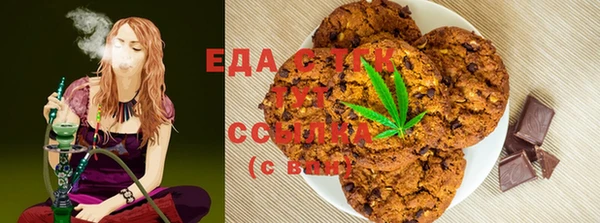 эйфоретик Снежинск