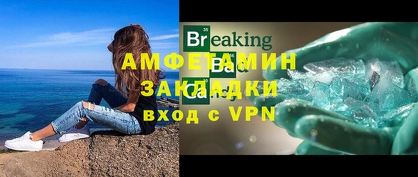 Альфа ПВП Баксан