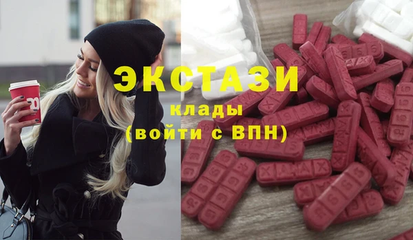 mdma Снежногорск