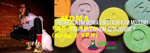 хмурый Балабаново