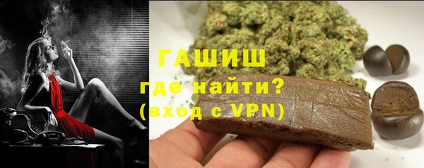 прущий лед Армянск