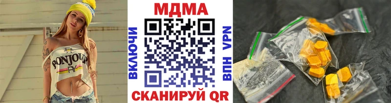 мориарти формула  Облучье  MDMA Molly  как найти наркотики 