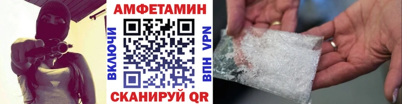 Метамфетамин витя  ОМГ ОМГ ТОР  Облучье  цены наркотик 