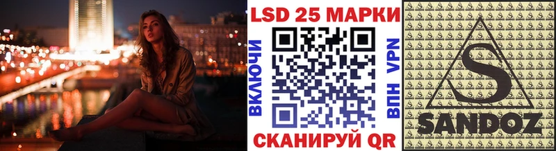 Марки 25I-NBOMe 1,5мг Облучье